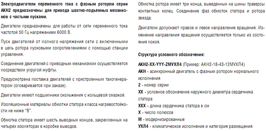 akn000002